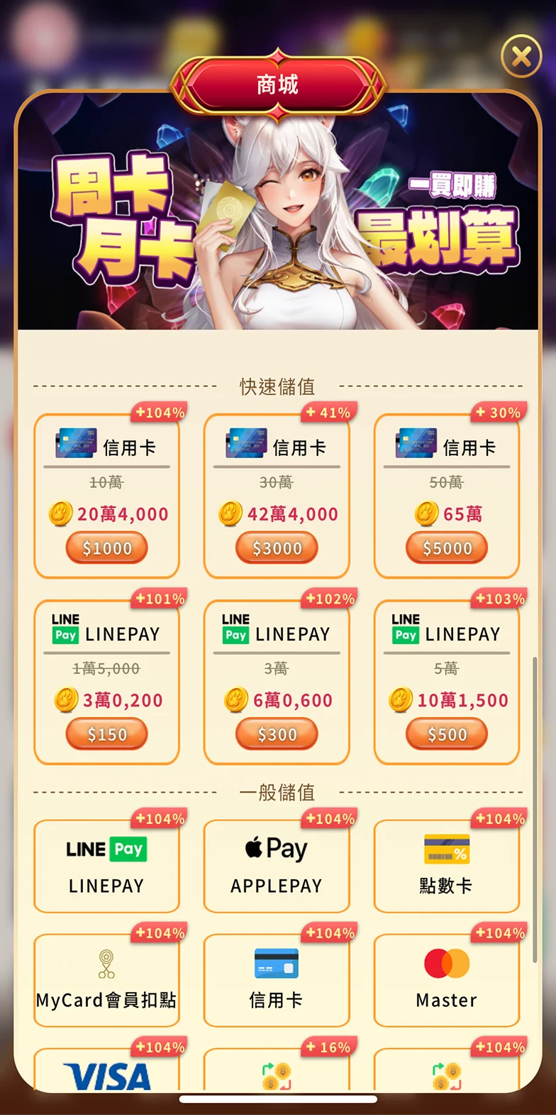 步驟三圖片